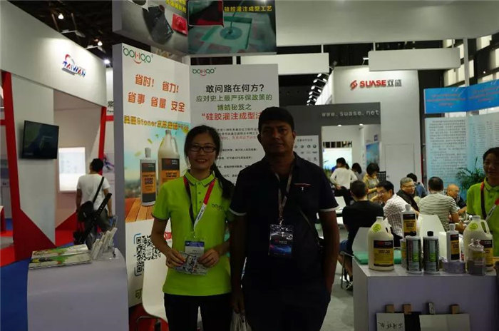 每一位光臨廣東博皓展位的客人都是我們遠(yuǎn)方而來(lái)的朋友，坐下來(lái)喝喝茶、吃吃點(diǎn)心水果，一起聊聊復(fù)材那些事-4