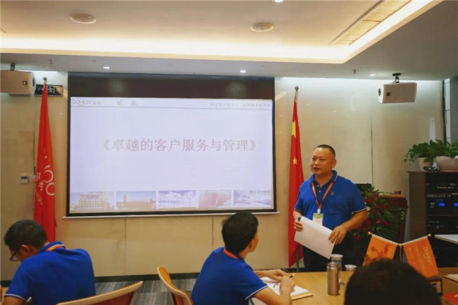 客戶服務，不止于此｜《卓越的客戶服務和管理》培訓心得   -1