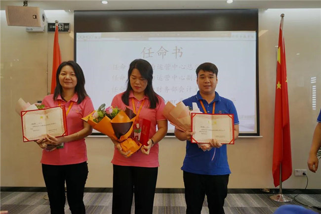 賦能團隊激活力，創(chuàng)新服務(wù)贏市場！——廣東博皓2020年上半年經(jīng)營工作會議   -12