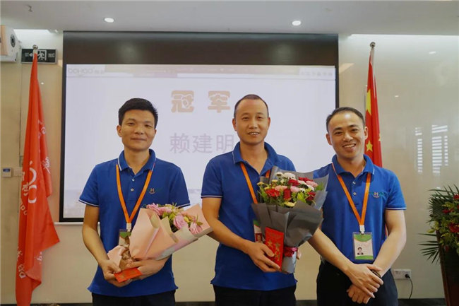 賦能團隊激活力，創(chuàng)新服務(wù)贏市場！——廣東博皓2020年上半年經(jīng)營工作會議   -14