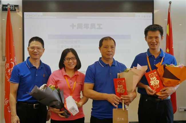 賦能團隊激活力，創(chuàng)新服務(wù)贏市場！——廣東博皓2020年上半年經(jīng)營工作會議   -19