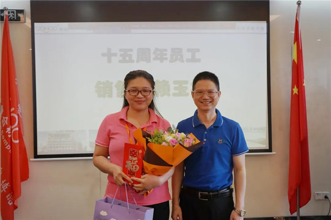 賦能團隊激活力，創(chuàng)新服務(wù)贏市場！——廣東博皓2020年上半年經(jīng)營工作會議   -20