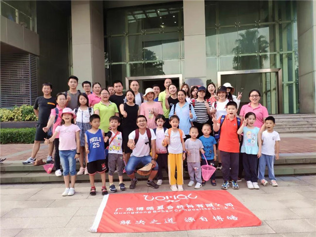 呼吸鮮氧，踐行公益——廣東博皓公益活動：星溪線公益環(huán)保活動  -8