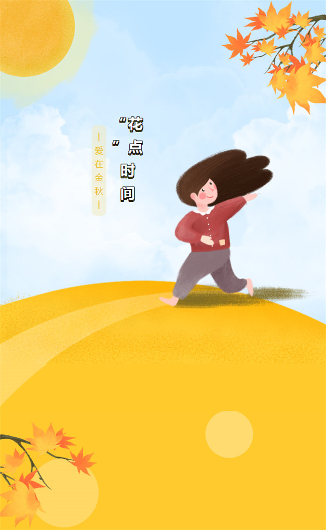 “花”點時間，愛在金秋——廣東博皓花藝沙龍