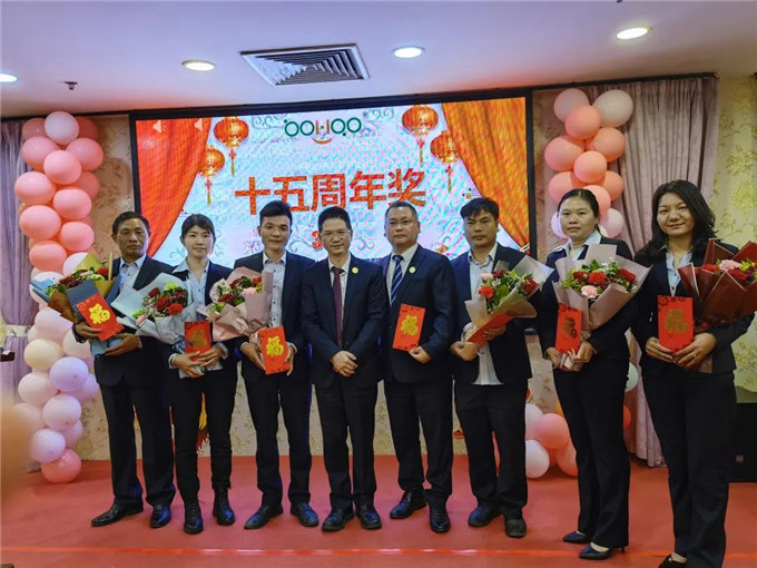 滿(mǎn)五、十、十五周年員工獎(jiǎng)