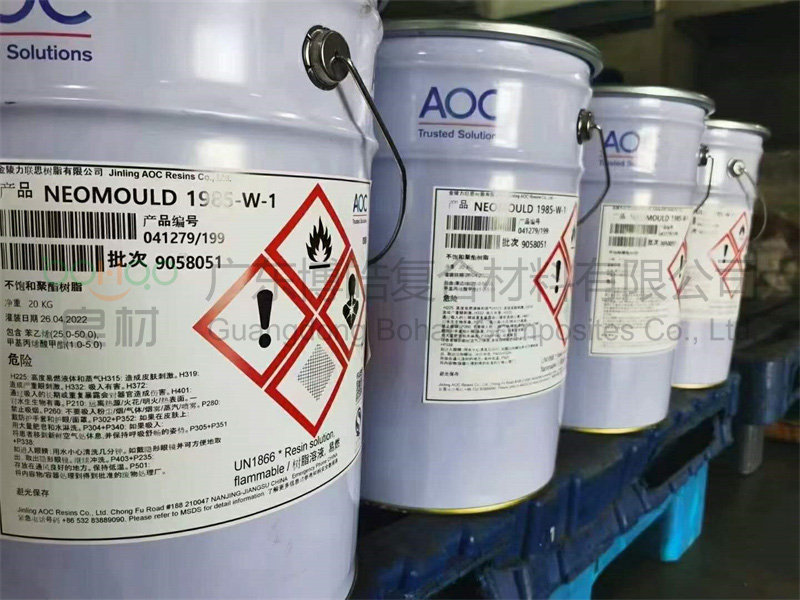 AOC 1985-W-1模具樹脂，低收縮，可用于快速制模