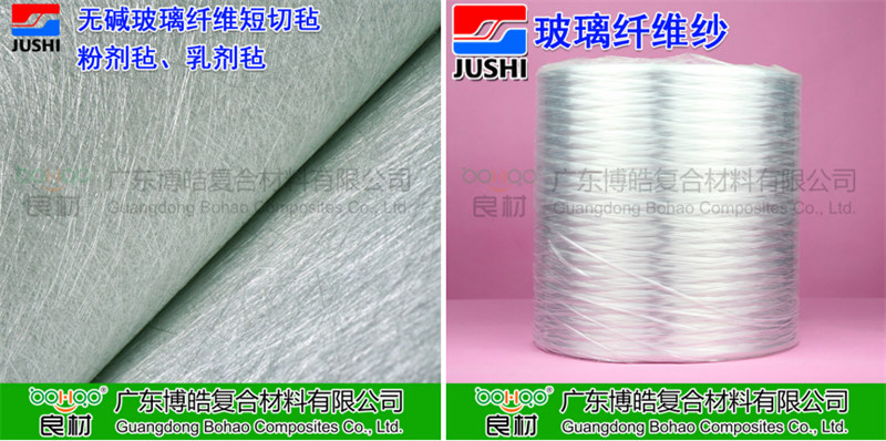 玻璃鋼防腐用到的主要材料：巨石玻纖短切氈、玻纖紗