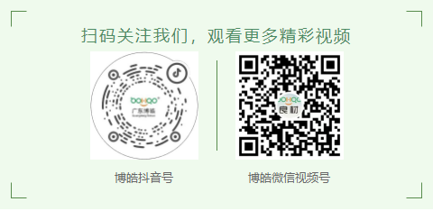廣東博皓的抖音號(hào)、微信視頻號(hào)