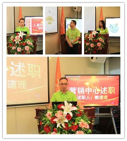 廣東博皓2022年中會議丨不負(fù)春光好時節(jié) ，揚(yáng)鞭奮進(jìn)正當(dāng)時        -3