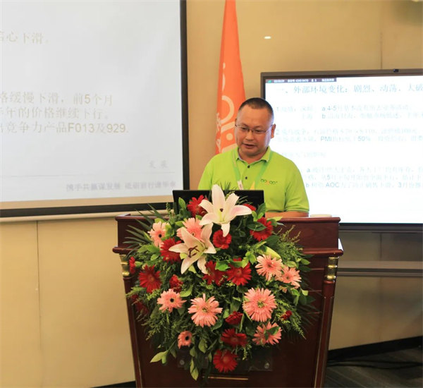 廣東博皓2022年中會議丨不負(fù)春光好時節(jié) ，揚(yáng)鞭奮進(jìn)正當(dāng)時        -5