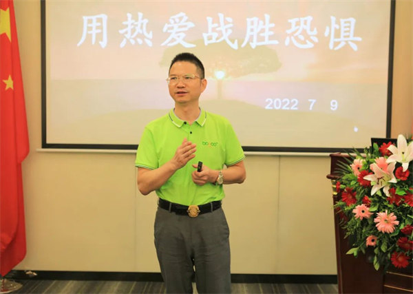 廣東博皓2022年中會議丨不負(fù)春光好時節(jié) ，揚(yáng)鞭奮進(jìn)正當(dāng)時        -6