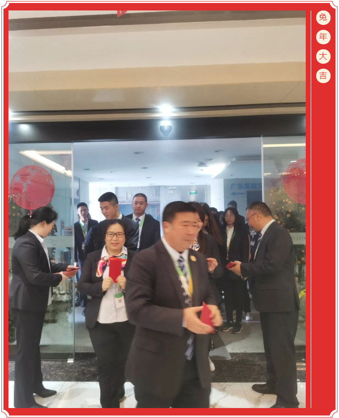 廣東博皓開工大吉丨金虎騰躍，兔來運轉(zhuǎn)           -2
