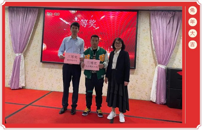 廣東博皓開工大吉丨金虎騰躍，兔來運轉(zhuǎn)           -5