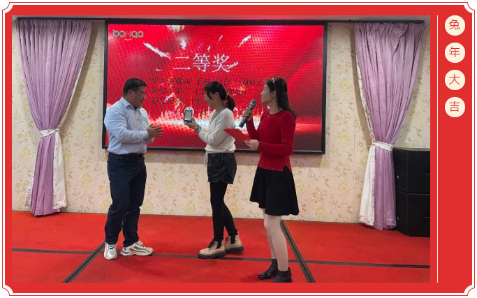 廣東博皓開工大吉丨金虎騰躍，兔來運轉(zhuǎn)           -7