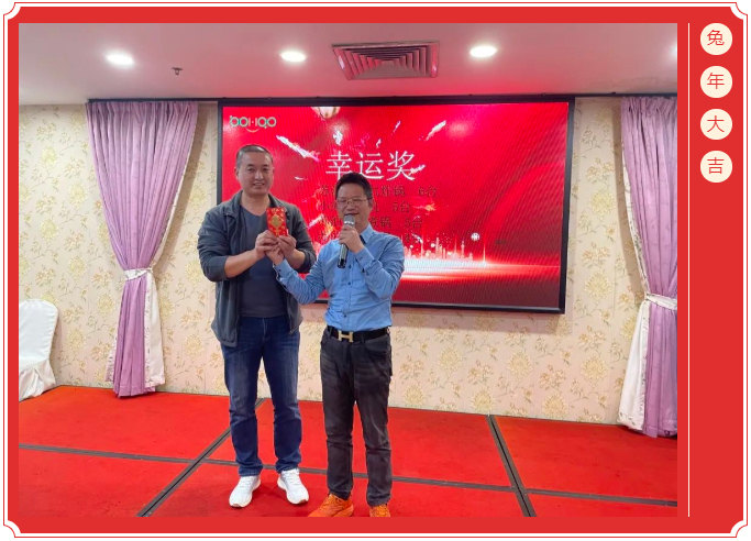 廣東博皓開工大吉丨金虎騰躍，兔來運轉(zhuǎn)           -14
