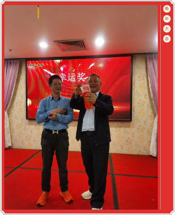 廣東博皓開工大吉丨金虎騰躍，兔來運轉(zhuǎn)           -15