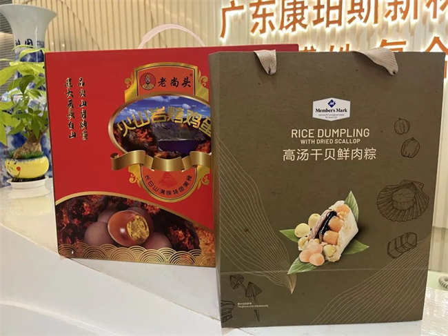 濃情端午，你最[粽]要！廣東博皓祝大家端午安康     -3