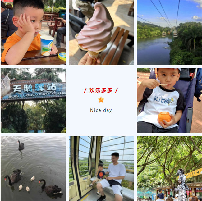 大手牽小手，快樂親子游！廣東博皓2023年親子游活動        -9