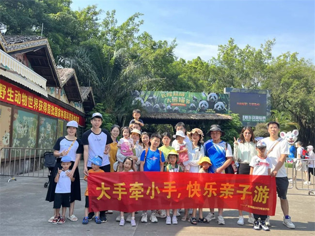 大手牽小手，快樂親子游！廣東博皓2023年親子游活動        -10