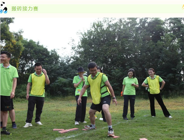 運(yùn)動與激情碰撞，健康與快樂共享—廣東博皓第六屆運(yùn)動會（二）        -3