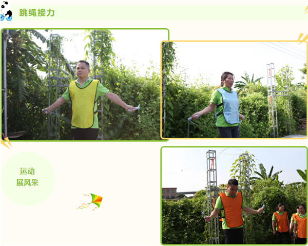 運(yùn)動與激情碰撞，健康與快樂共享—廣東博皓第六屆運(yùn)動會（二）        -8