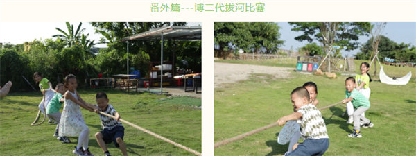 運(yùn)動與激情碰撞，健康與快樂共享—廣東博皓第六屆運(yùn)動會（二）        -10