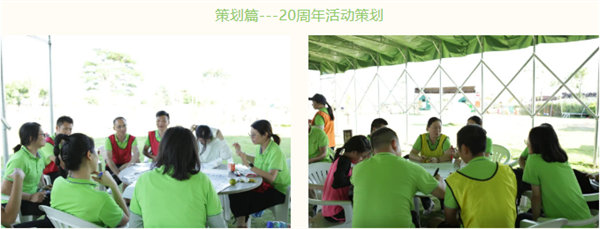運(yùn)動與激情碰撞，健康與快樂共享—廣東博皓第六屆運(yùn)動會（二）        -11