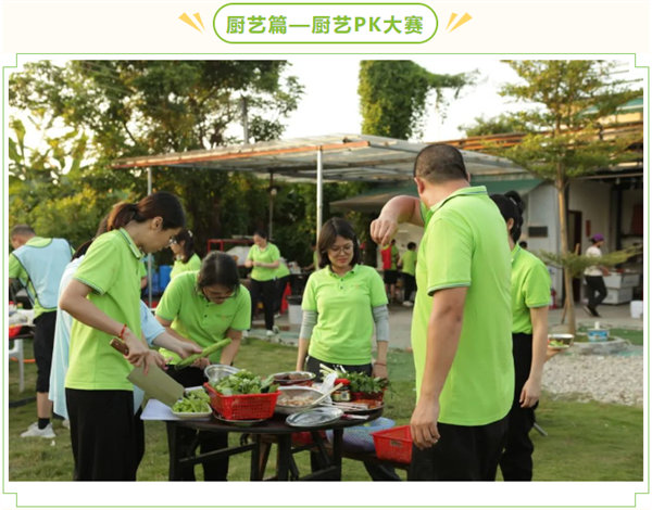 運(yùn)動與激情碰撞，健康與快樂共享—廣東博皓第六屆運(yùn)動會（二）        -12