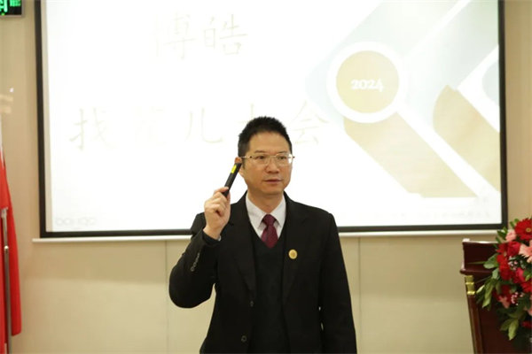 共襄盛典，啟航新征程！廣東博皓年度總結(jié)大會(huì)-員工意見(jiàn)反饋