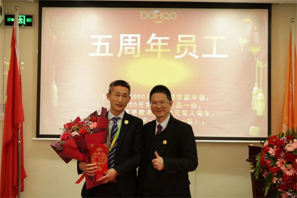 共襄盛典，啟航新征程！廣東博皓年度總結(jié)大會(huì)-頒發(fā)五周年員工福利
