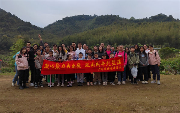 凝心聚力再出發(fā)，風雨同舟赴星溪！--博皓2024龍年首登星溪之旅