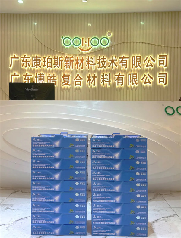 廣東博皓祝愿所有的媽媽，母親節(jié)快樂！-3