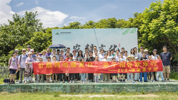 趣游盛夏，一路童行—2024年廣東博皓親子游   -14