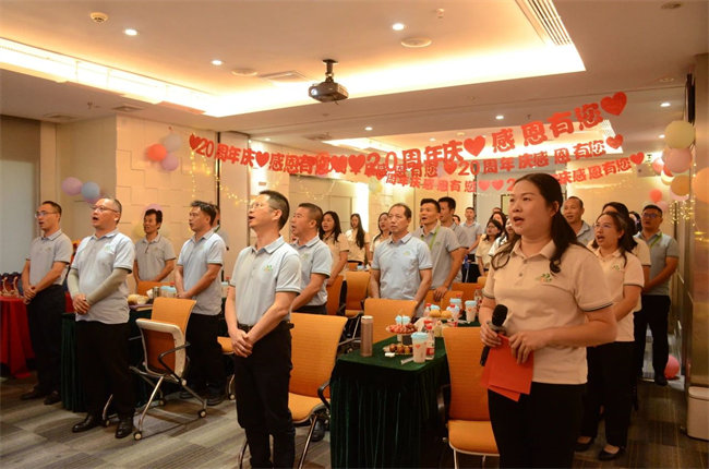 廿載感恩同舟，暢談凝聚未來——廣東博皓二十周年慶典      -2