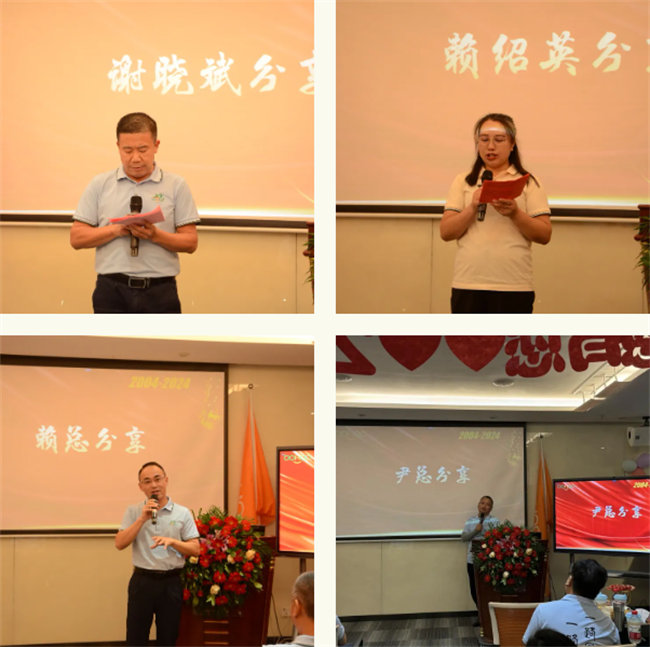 廿載感恩同舟，暢談凝聚未來——廣東博皓二十周年慶典        -5