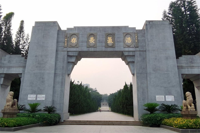 緬懷英烈志，傳承民族魂—黃花崗七十二烈士陵園祭奠活動