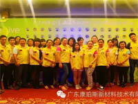 慈善夜，讓愛飛揚(yáng)，義工行，博皓給力