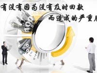 【博皓課堂】回款比銷售更重要！業(yè)務(wù)員應(yīng)有的正確回款心態(tài)！
