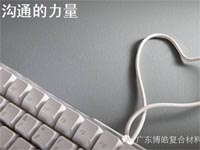 【博皓課堂】這些話術(shù)，可以給你的言談加分不少哦！