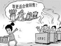 【博皓課堂】做銷售，需要和這樣的人在一起