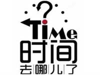 【博皓課堂】跑步進去11月半的你，會管理自己的時間！