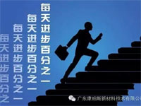 【博皓正能量】該奮斗的年齡，不要選擇了安逸