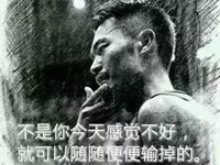 博皓感悟 | 具備強(qiáng)大的心力，直到世界盡頭