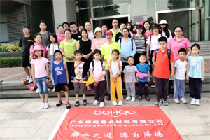 呼吸鮮氧，踐行公益