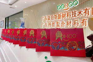 端午安康丨博皓端午大放“粽”，獨(dú)樂樂不如“粽”樂樂