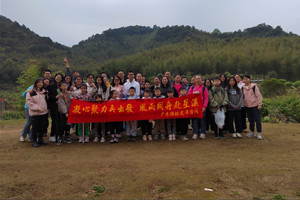 凝心聚力再出發(fā)，風(fēng)雨同舟赴星溪！