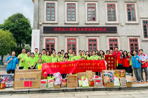 獻(xiàn)出一份愛心，托起一份希望，相伴一路“童”行—2024年廣東博皓公益活動