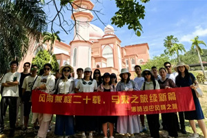 暢游碧海藍(lán)天，共筑團(tuán)隊(duì)夢(mèng)想——博皓沙巴風(fēng)情之旅