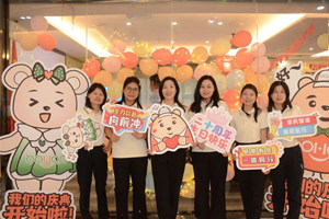 廿載感恩同舟，暢談凝聚未來——廣東博皓20周年慶典