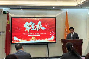 踔厲奮發(fā)啟新程，勇毅篤行向未來—廣東博皓2025年目標(biāo)動(dòng)員宣誓大會(huì)
